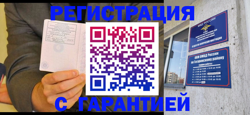 прописка поиск в Питкяранте