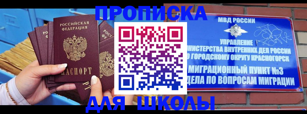 временная регистрация адрес в Питкяранте