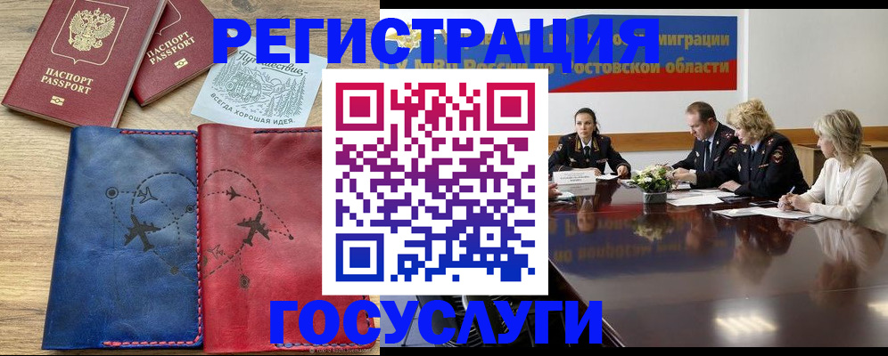 регистрация в Питкяранте