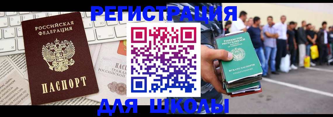 регистрация в Питкяранте